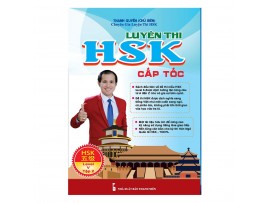 Luyện thi HSK cấp tốc (Level V, tập 2)